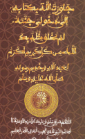 DIAWARTU.pdf